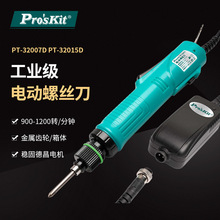 Prokits/宝工PT-32007D/32015D电动螺丝刀全自动半自动工业用电批