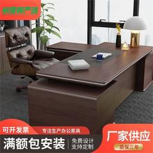 新中式老板桌实木油漆班台总裁桌经理桌现代办公桌椅组合办公家具