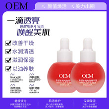 愈感水光气泡精华油紧致提亮保湿修护熨肤抗氧化高活性成分