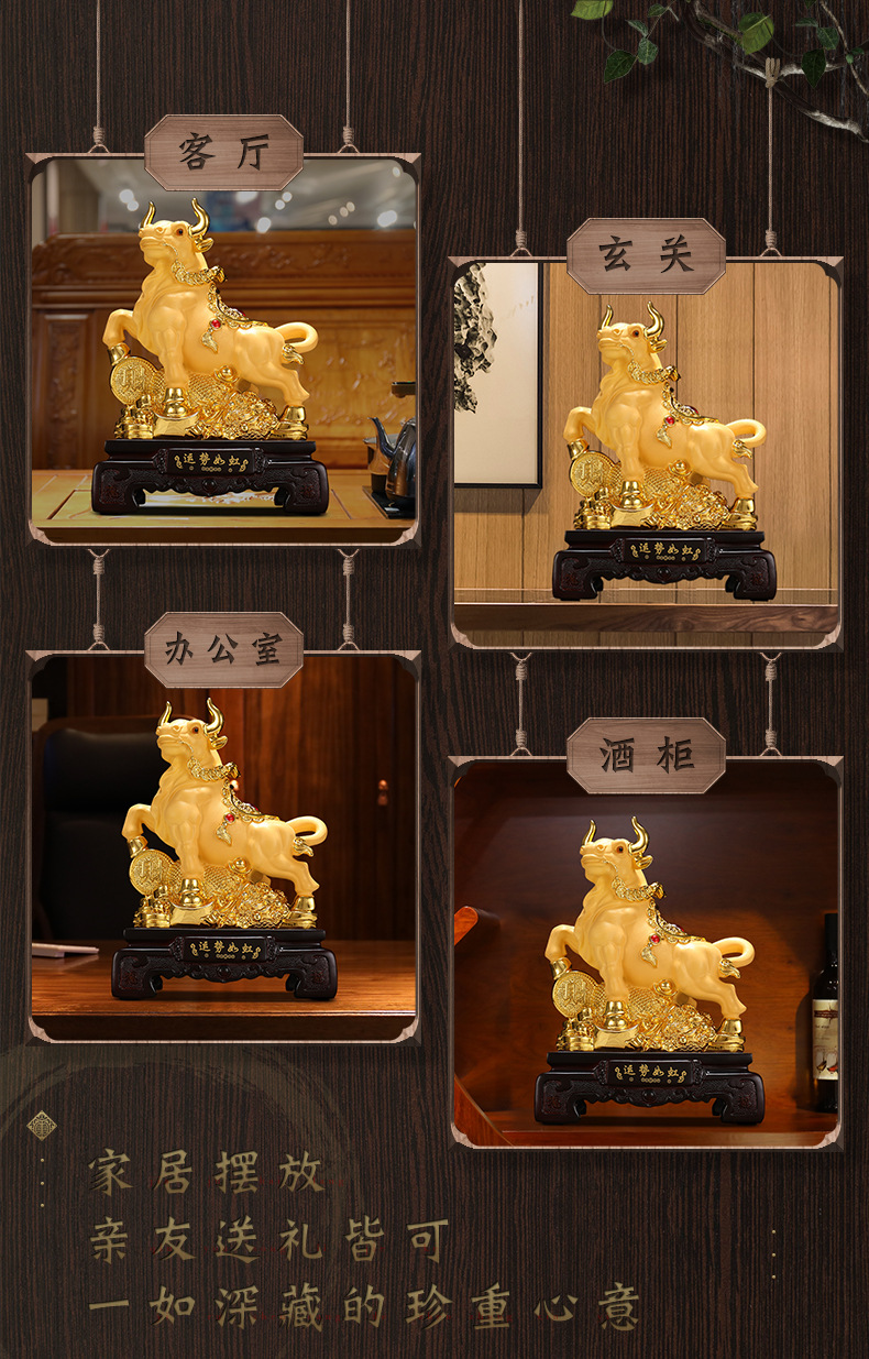 牛转乾坤摆件招财金牛客厅镇宅风水公司办公室桌面牛年生肖吉祥物
