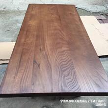 老榆木吧台板台面餐桌面实木板工作台飘窗板办公桌板松木隔板