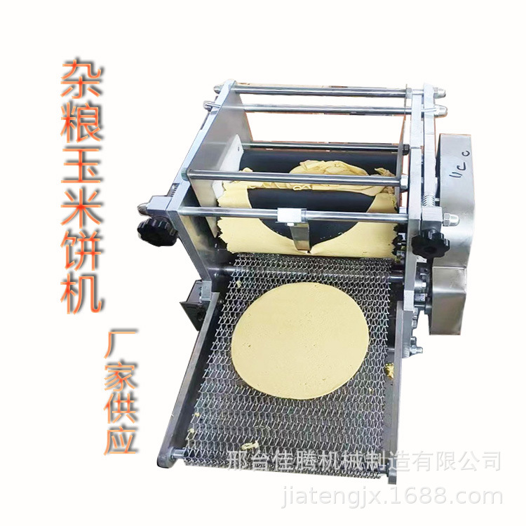 小型玉米面饼机电动玉米面压饼机玉米皮成型机玉米饼设备厂家
