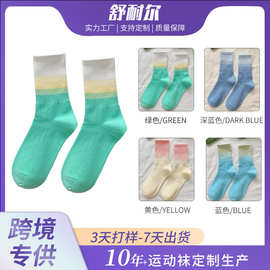 渐变袜子女韩版棉潮牌袜ins潮学院风百搭中筒袜糖果色运动袜批发