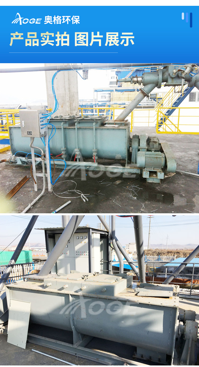 出售双轴加湿搅拌机 腻子粉石膏双轴搅拌机 卧式干粉砂浆混合机