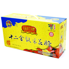 重庆江津特产玫瑰牌十二金钗米花糖88封礼盒甜味零食小吃油酥糕点