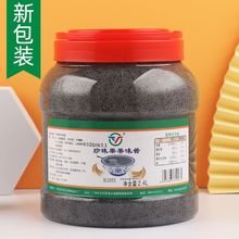 天源珍珠果粒粒爽奇亚籽商用奶茶店专用小豆眼酸奶水果捞甜品辅料