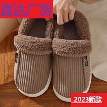 一件代发2023棉拖鞋女包跟月子鞋秋冬季新款防滑居家居室内情侣保