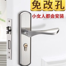 防盗门锁室内卧室房间家用木门锁门锁通用型换锁