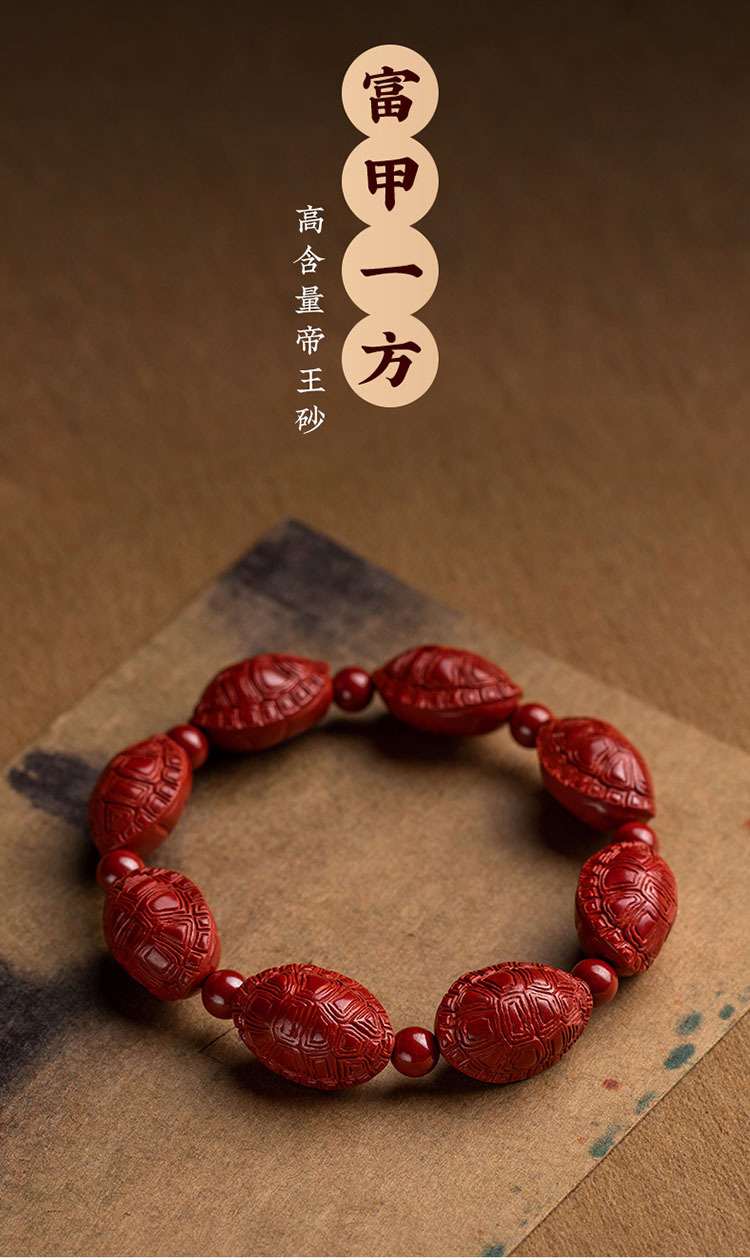 原矿帝王砂富甲一方手串男女款本命年手链高含量朱砂招财护身符