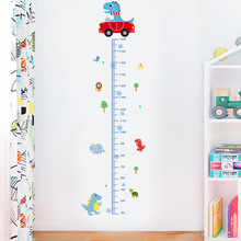 卡通身高贴纸墙贴自粘可移除儿童房装饰记录宝宝量身高标尺测量仪