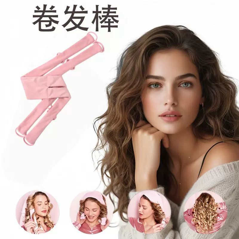 亚马逊新品八爪鱼无热卷发棒懒人睡眠卷发神器不伤发免烫工具
