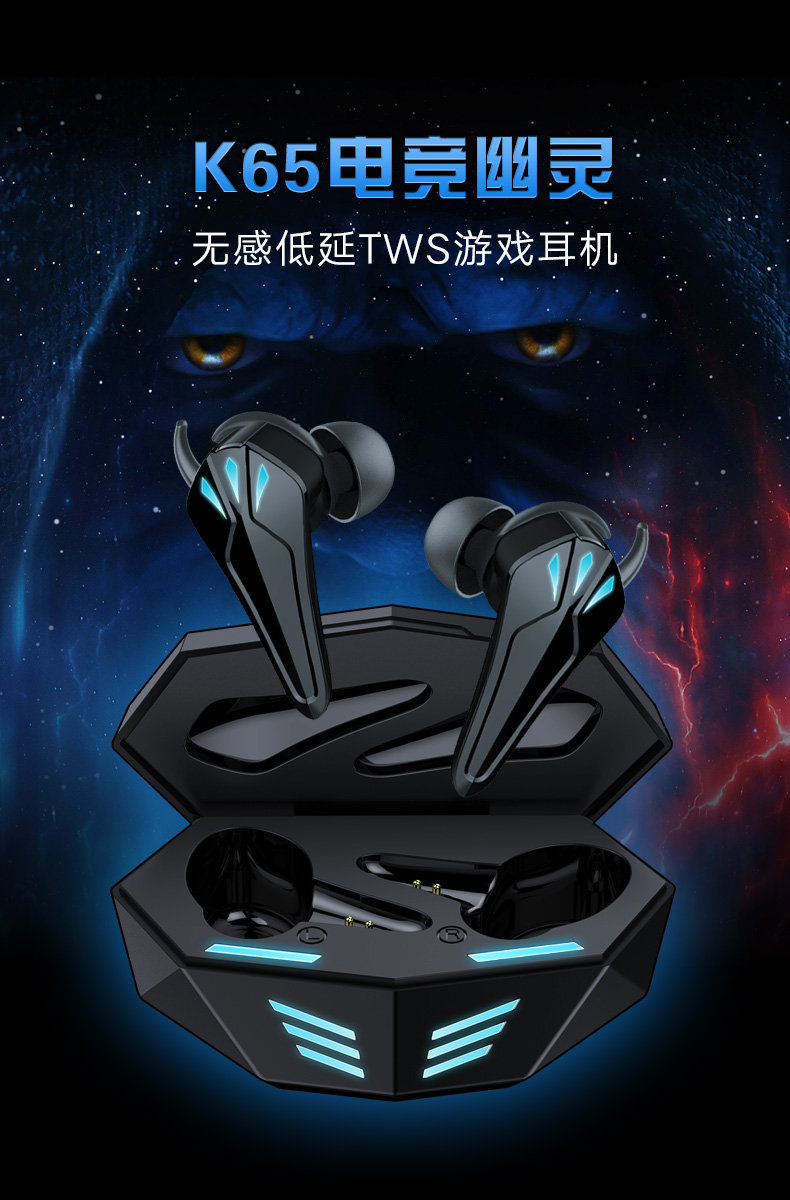 跨境新款tws无线蓝牙电竞游戏耳机双模式低延迟高清音质蓝牙耳机