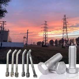 热镀锌脚钉螺栓 电力配件 铁塔螺栓 电力脚钉丝钩头螺丝 高强螺杆