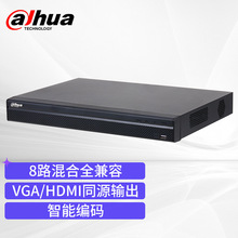 大华dahua监控录像机 8路DVR同轴高清监控录像机 DH-HCVR5208A