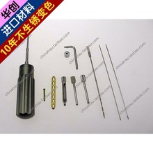 骨科器械2.7锁定钉器械套宠物动物兽用医用锁定器械辛迪斯套