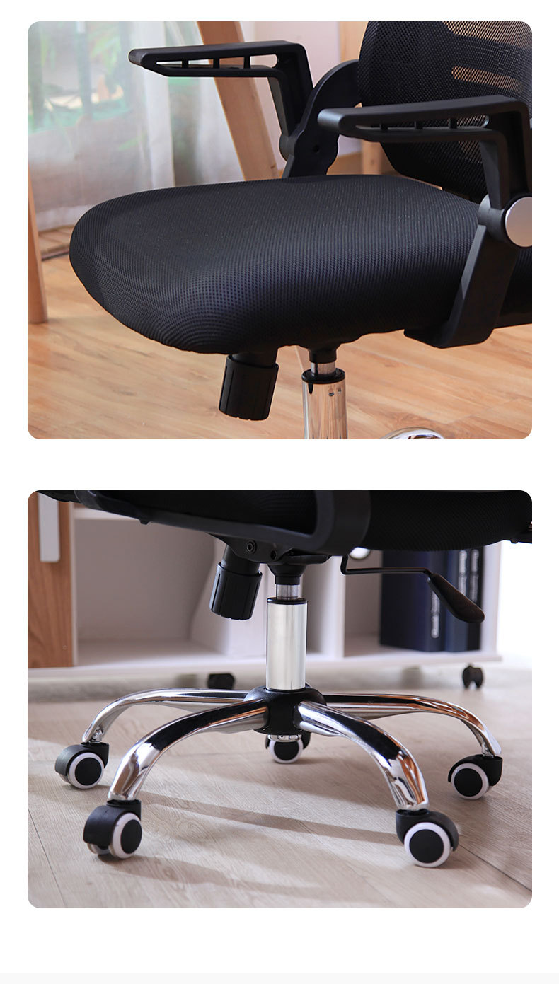 迪欧办公椅子电脑椅家用简约职员椅升降转扶手椅乳胶网布靠背椅