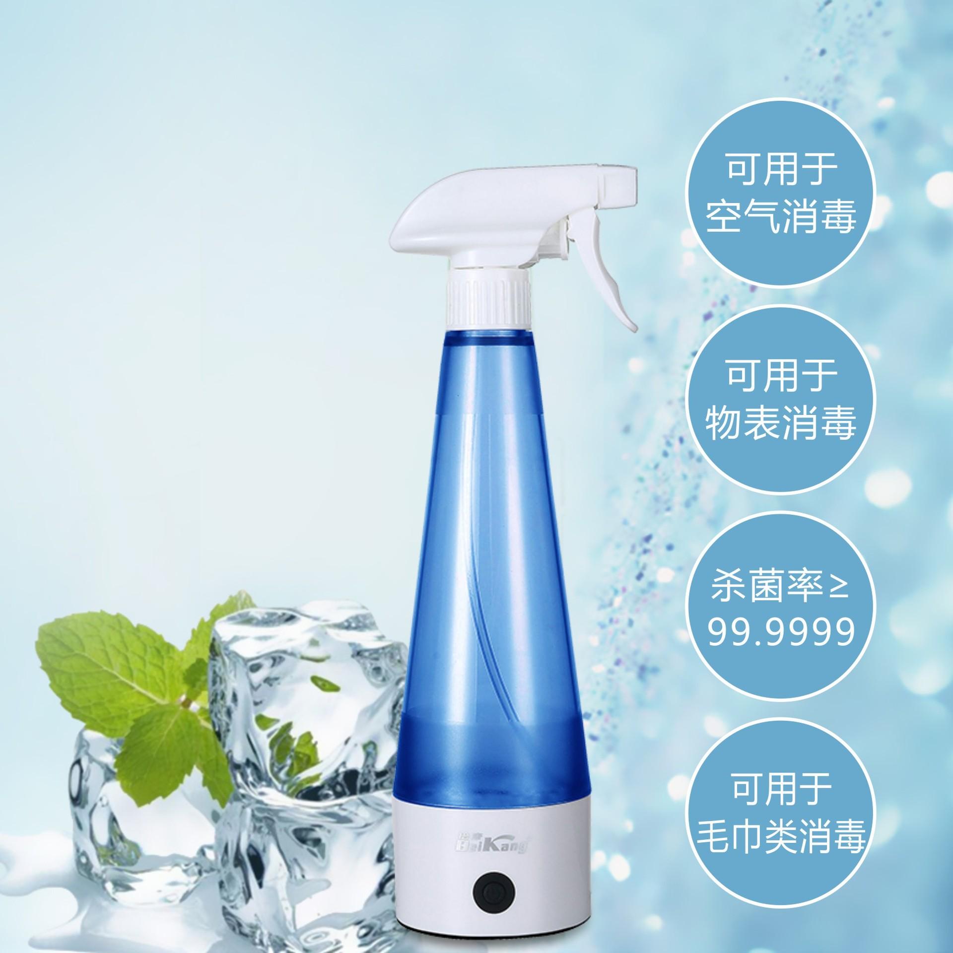 消毒水制造机电解式次氯酸钠发生器消毒机家用84消毒液制造机