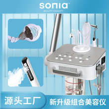 SONIA新升级多功能美容仪贾法尼提拉面高频电疗保湿离子喷雾热喷