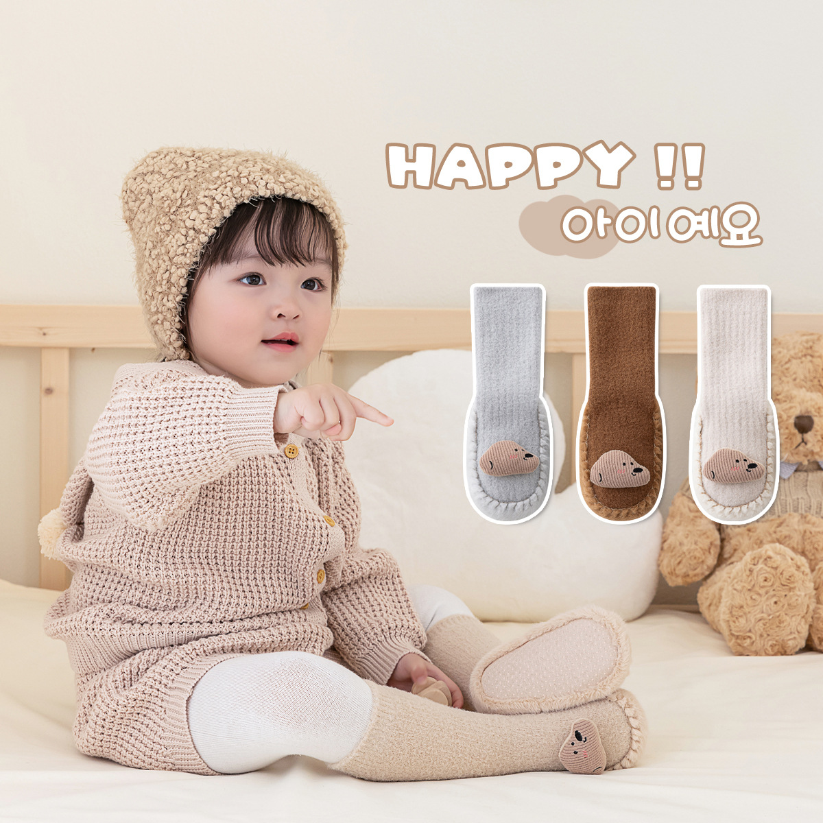 Mink Velvet Yarn Baby Shoes and Socks Winter Toddler Shoes Thickened Fleece-lined Baby's Doll Indoor Soft Bottom Long Tube Floor Socks