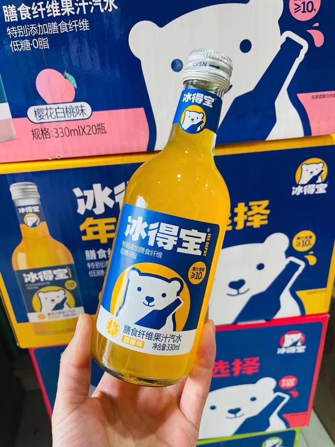 冰得宝膳食纤维果汁汽水凤梨味330mlx20瓶整箱荔枝白桃橙汁饮料