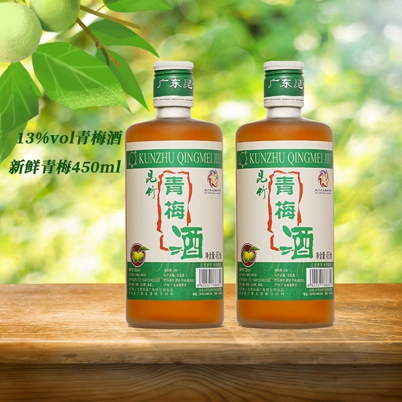 昆竹青梅酒果酒12度450ml女士低度微醺甜酒梅子酒礼盒装梅酒批发