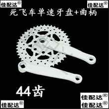 盖曲柄链罩变速T公路 牙盘山地车牙盘带自行车车牙盘42死飞车盖批