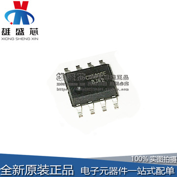 全新现货提供cs5090e cs5090e 贴片esop8脚 电池管理充电芯片ic