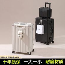 喜朗顿行李箱铝框拉杆箱男女旅行箱密码箱学生大容量子母箱加厚款