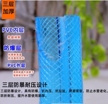 水管软管家用PVC4分6分1寸防冻塑料浇水管自来水洗车蛇皮管牛筋管