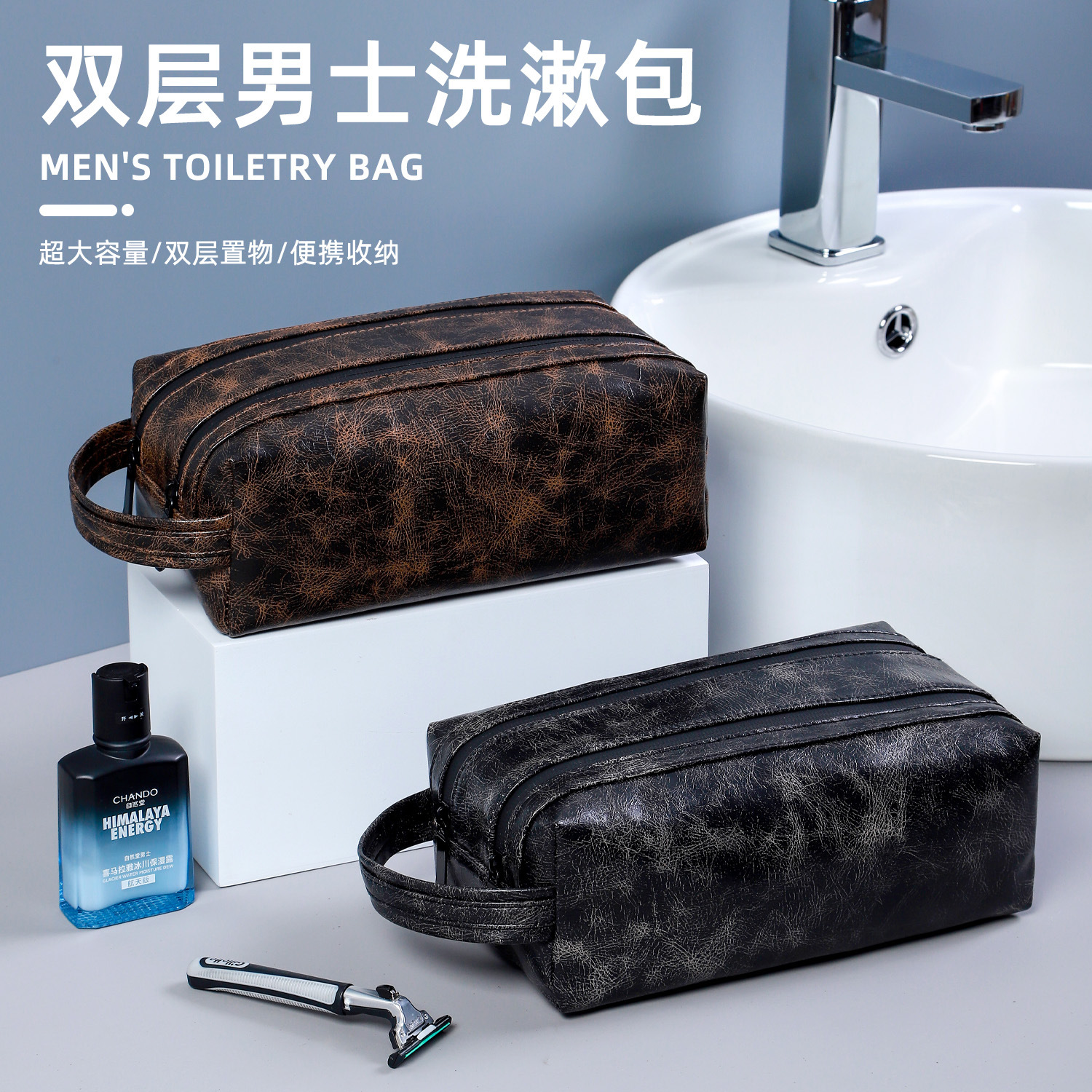 pu皮化妆包男士便携洗漱包旅行大容量防水护肤化妆品可悬挂收纳包