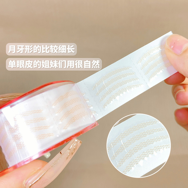 Xixi Heart-Shaped Water Sticky Lace Double Eyelid Stickers Skin-Friendly Texture Natural Breathable Makeup Feeling Natural Gj15#