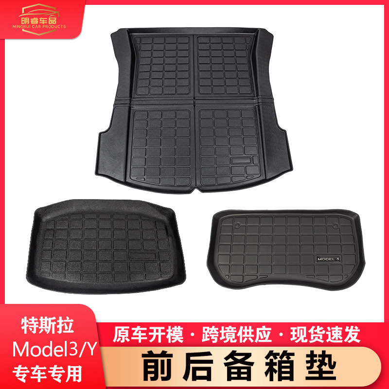 Applicable to 22 Tesla MODEL3/Y Trunk Mat TPE Plaids Front and Rear Storage Box Tail Box Mat Modification