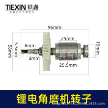跨境电商出口外贸大艺款无刷角磨机转子锂电角磨机电机角磨机配件