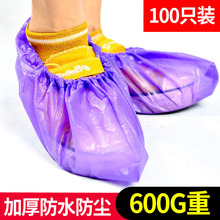 鞋套一次性加厚塑料防水家用机房防尘100只室内耐磨防脏脚套均码