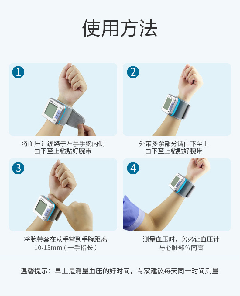 力康电子血压测量仪家用准确手腕式血压计侧压仪腕外贸式医生医用