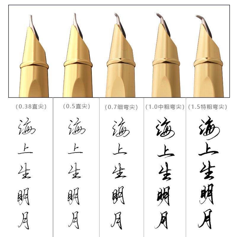 钢笔美工弯尖弯头笔文艺青年个性签名签字硬笔书法练字学生笔