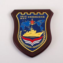 木质部队军人荣誉徽章海军纪念盾牌商务礼品勋章摆件来图印logo