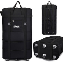 万向轮航空托运包折叠打工行李包带滑轮超大容量背包旅行收纳包袋