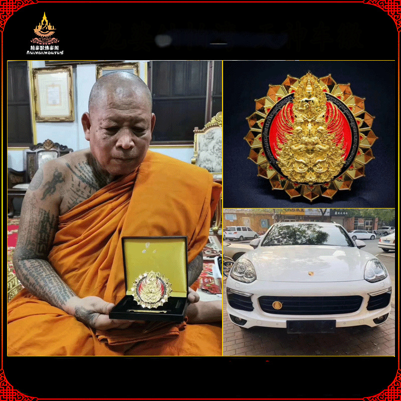 泰国佛牌 四面佛汽车徽章 车牌 车徽 车饰 精泰默