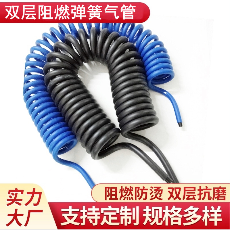 防火花阻燃弹簧气管 双层PU汽车焊接伸缩螺旋管 防喷溅气动软管