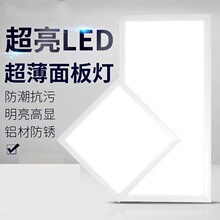 集成吊顶LED平板灯厨房吸顶灯铝扣板嵌入式浴室卫生间灯具