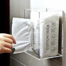 日式壁挂式纸巾盒亚克力透明面巾洗脸巾收纳餐厅悬挂免打孔抽纸架