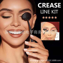 懒人眼影印章工具眼影硅胶眼影轮廓眼线印章Crease Line Kit