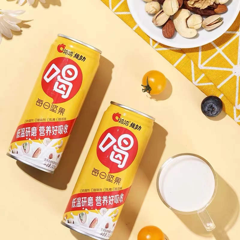 维多力每日坚果乳小黄罐坚果研磨植物蛋白饮料罐装补脑早餐奶