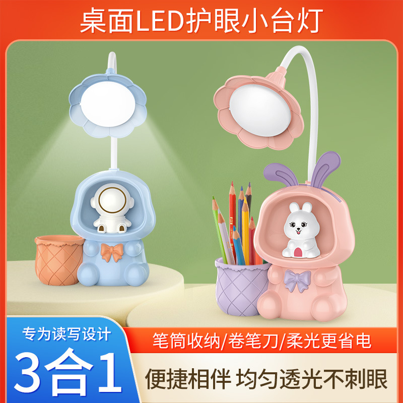 Children's Table Lamp 2-Speed Dimmable Girl's Heart Bedroom Led Table Lamp Cute Birthday Gift Pencil Sharpener Small Night Lamp