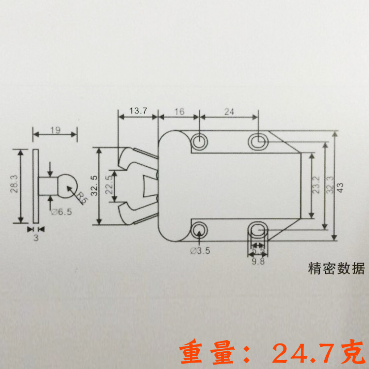 灰色白色棕色黑色abs甲壳虫甲虫吸自锁反弹器自弹器门碰家具配件