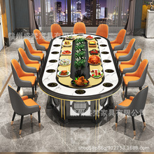 新中式酒店饭店岩板椭圆电动餐桌20人长方形旋转小火锅桌商用桌
