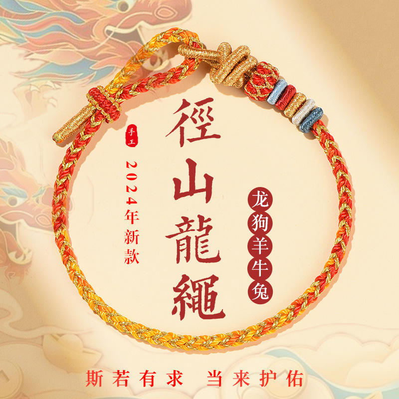 收藏产品(1)现货分销权益登录查看是否享首单包邮或首单立减成交评价