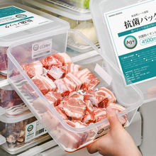 冰箱收纳盒冷冻室沥水保鲜盒冰柜肉类食品级整理储藏盒