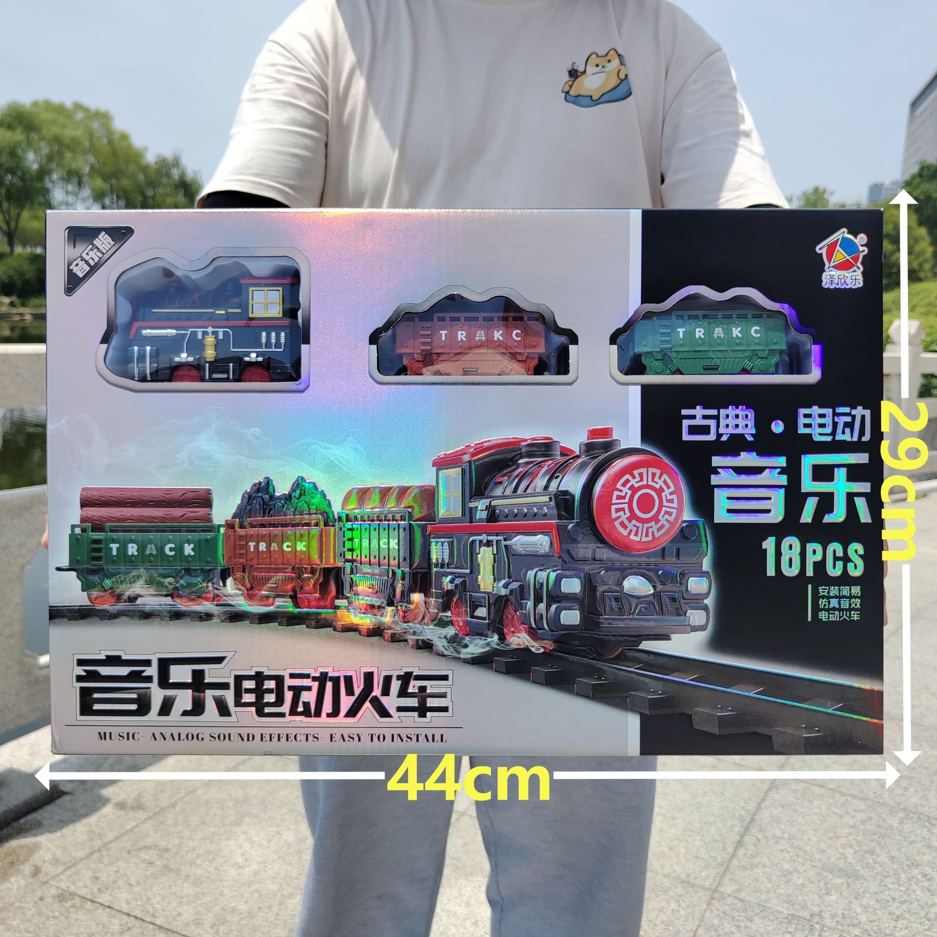 男孩电动古典火车轨道套装儿童玩具音乐轨道车教育机构礼盒批发